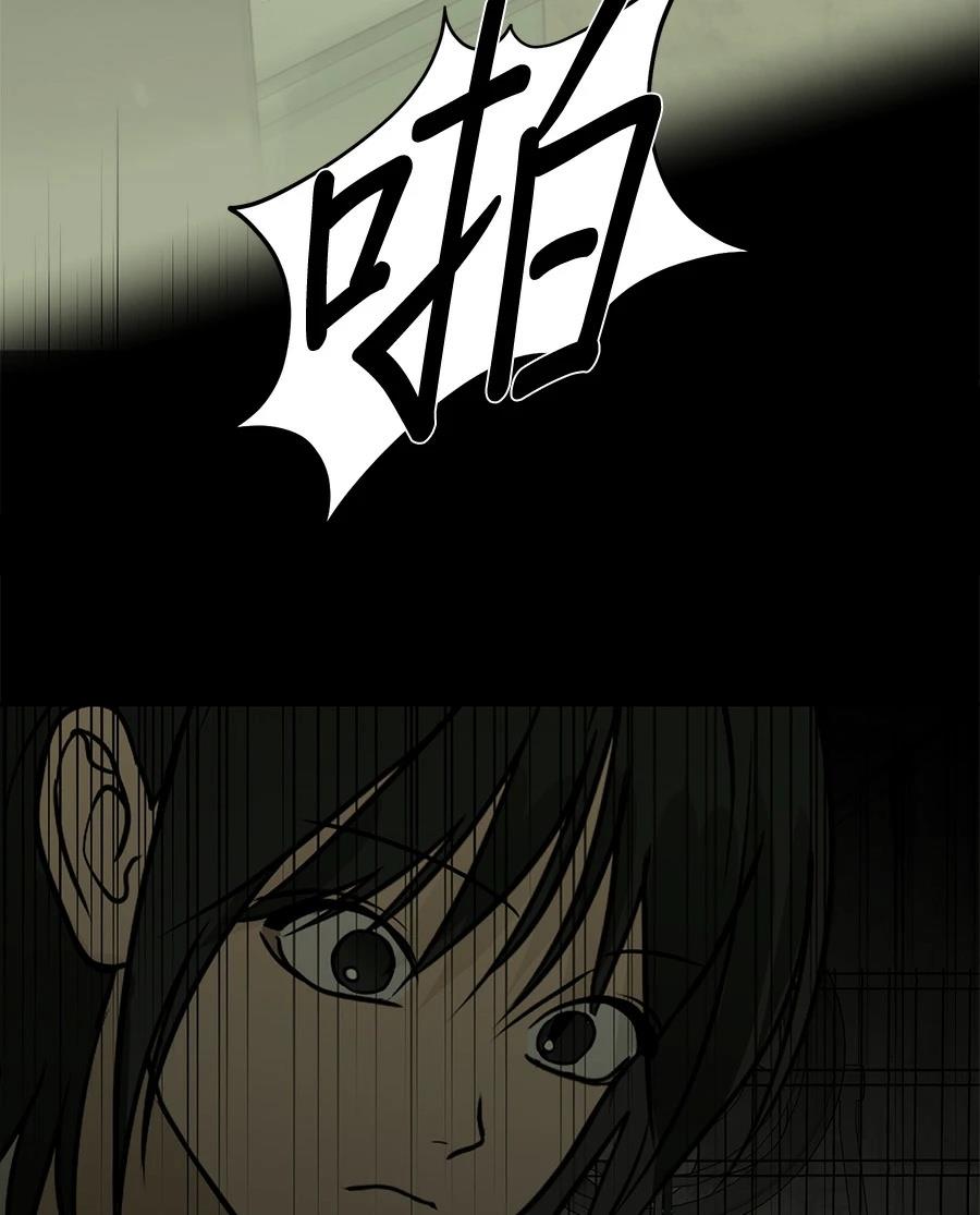 第13话37
