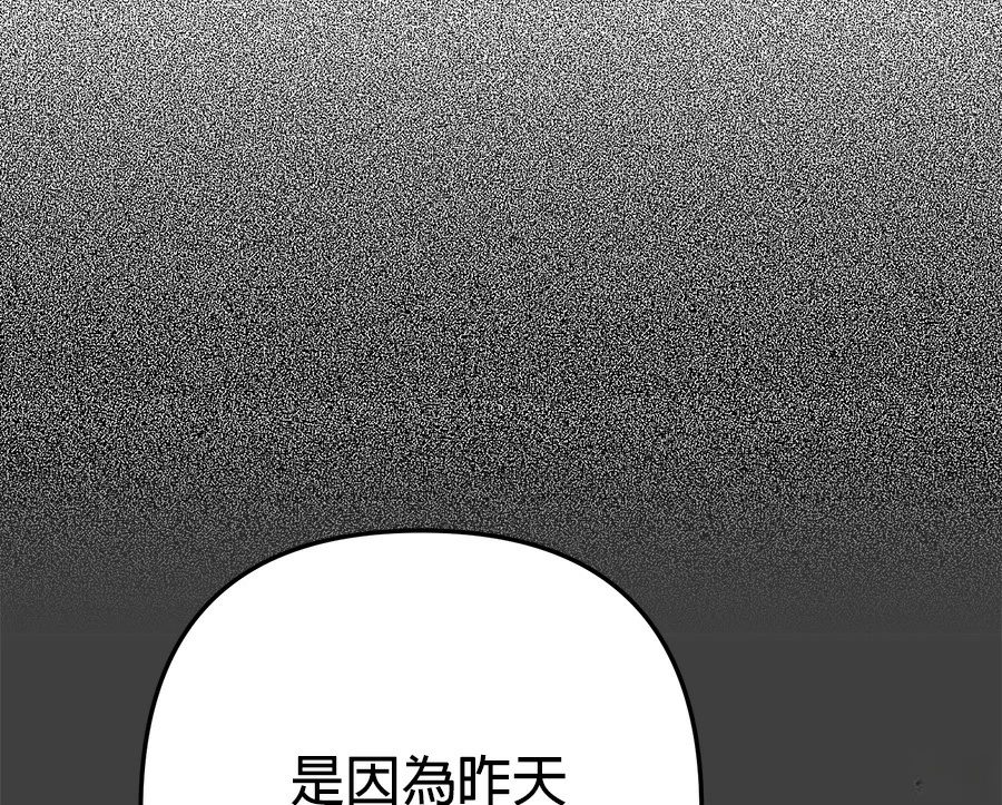第13话4