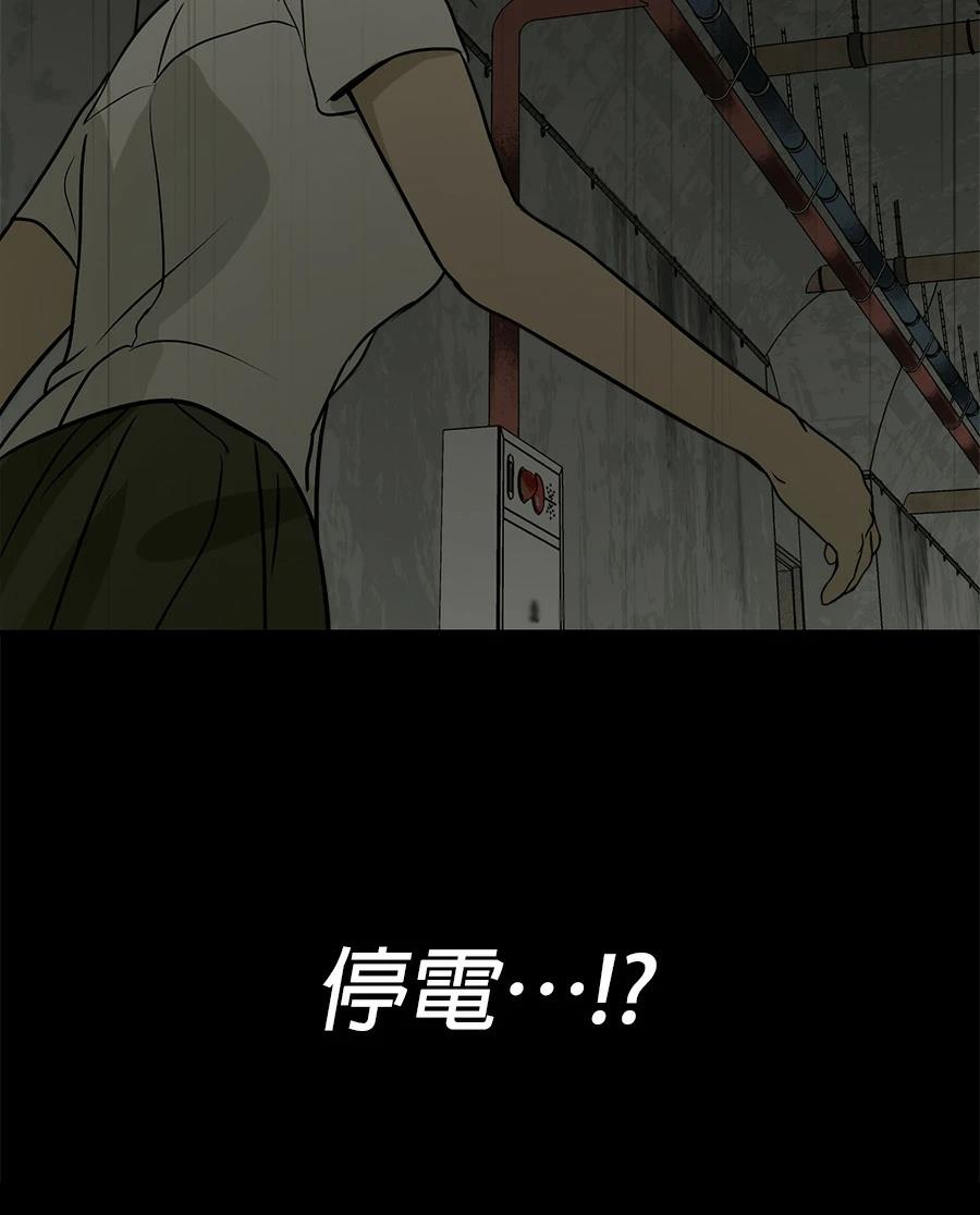 第13话40