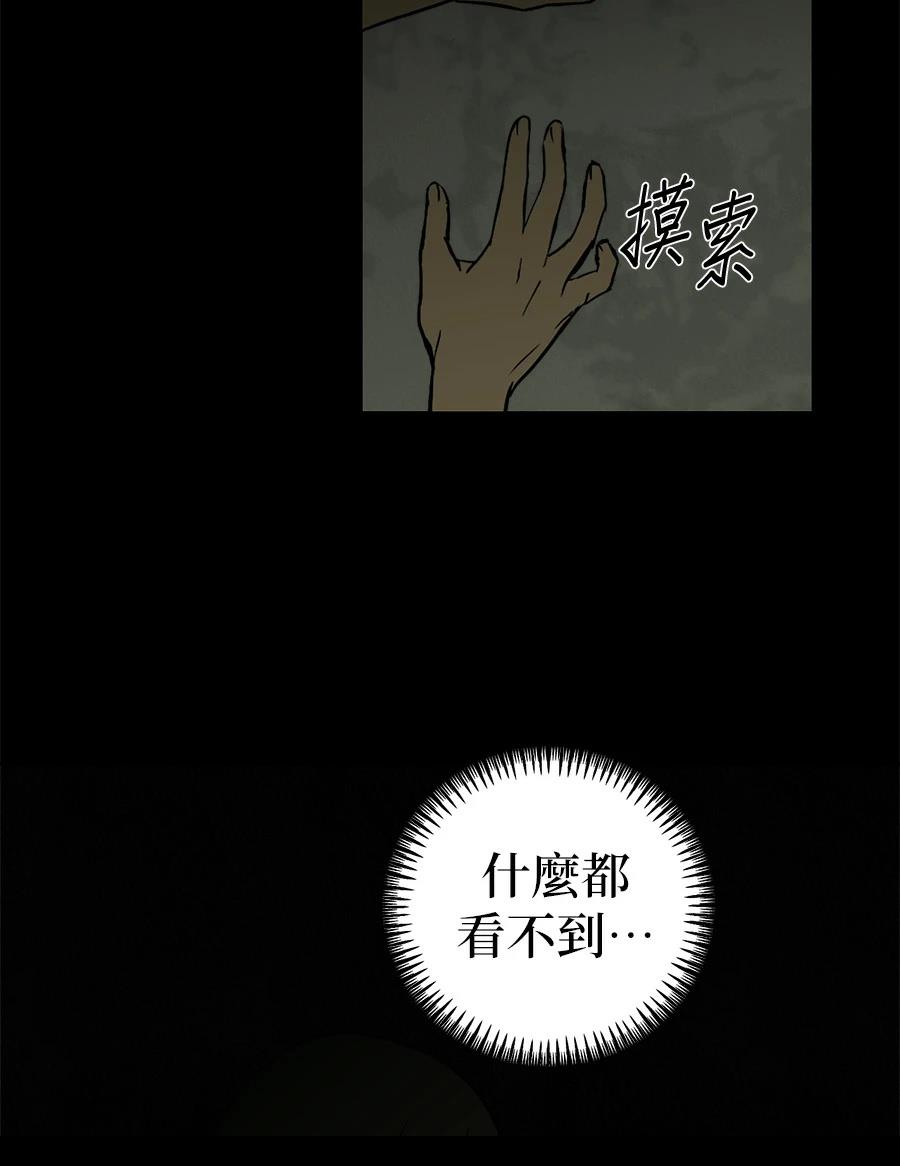 第13话44