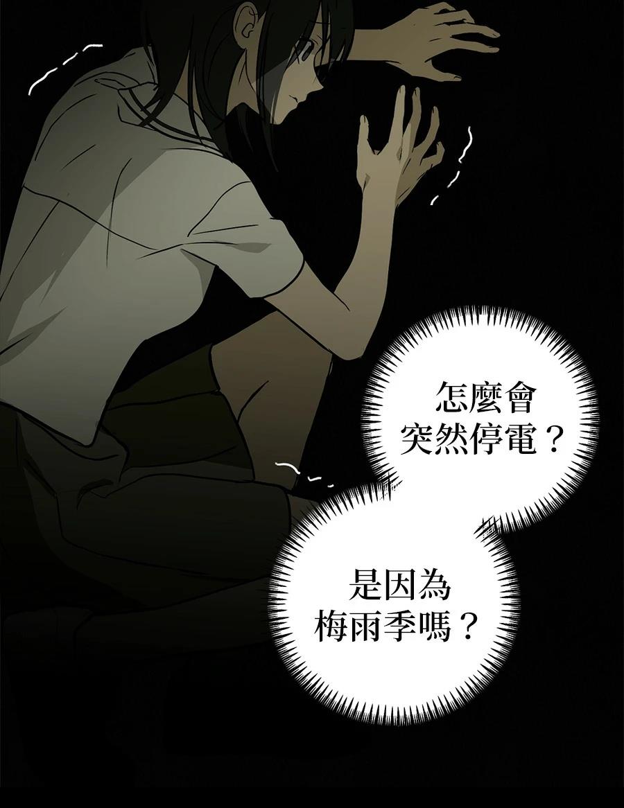 第13话45