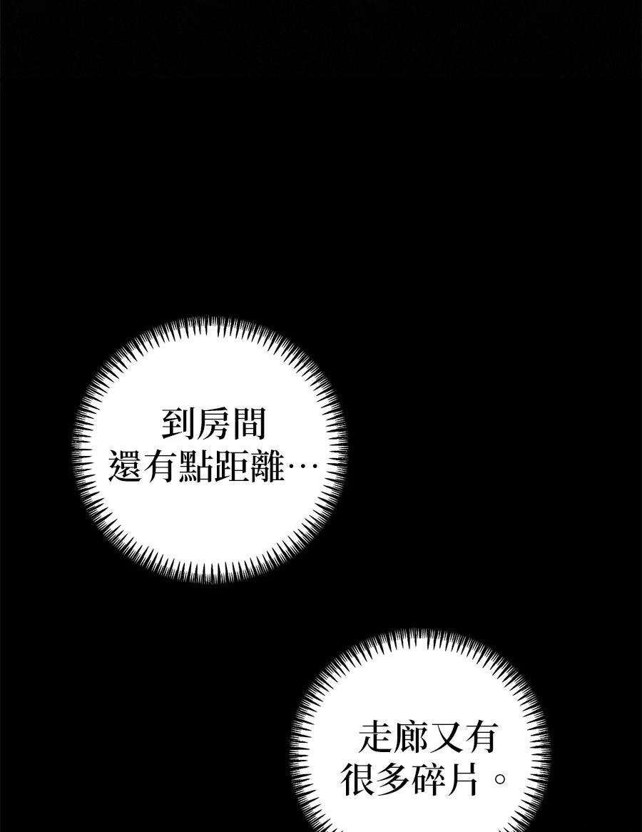 第13话46