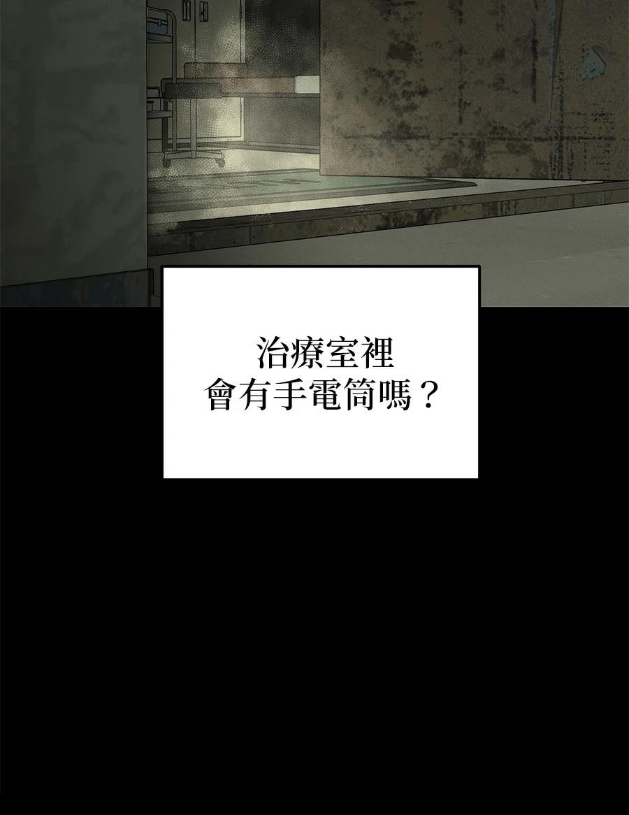 第13话48