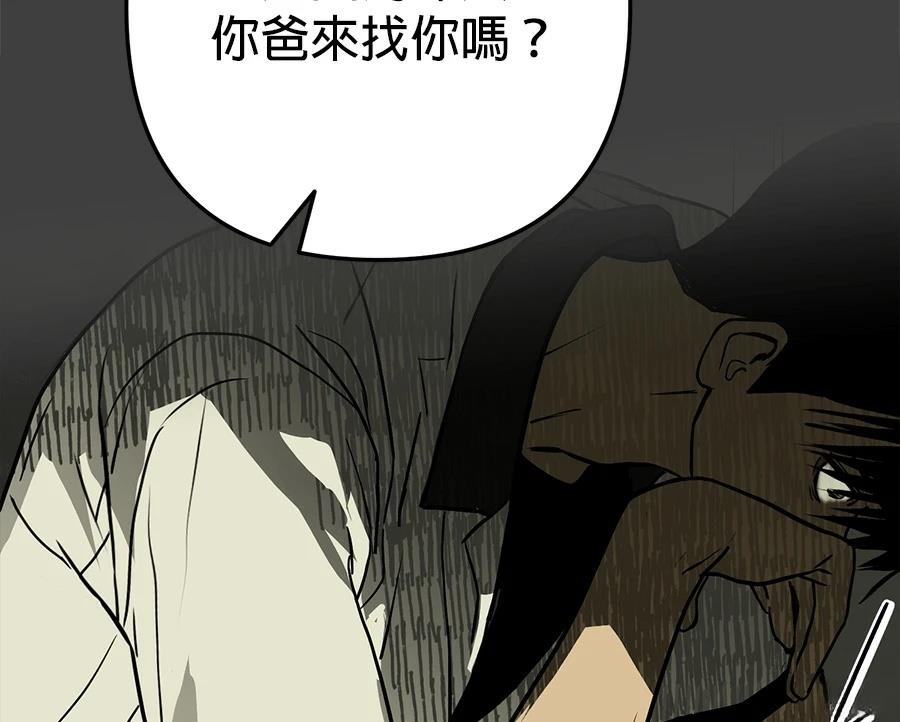 第13话5