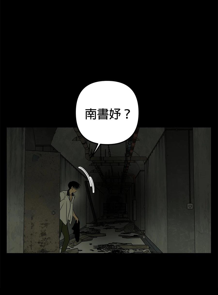第13话52
