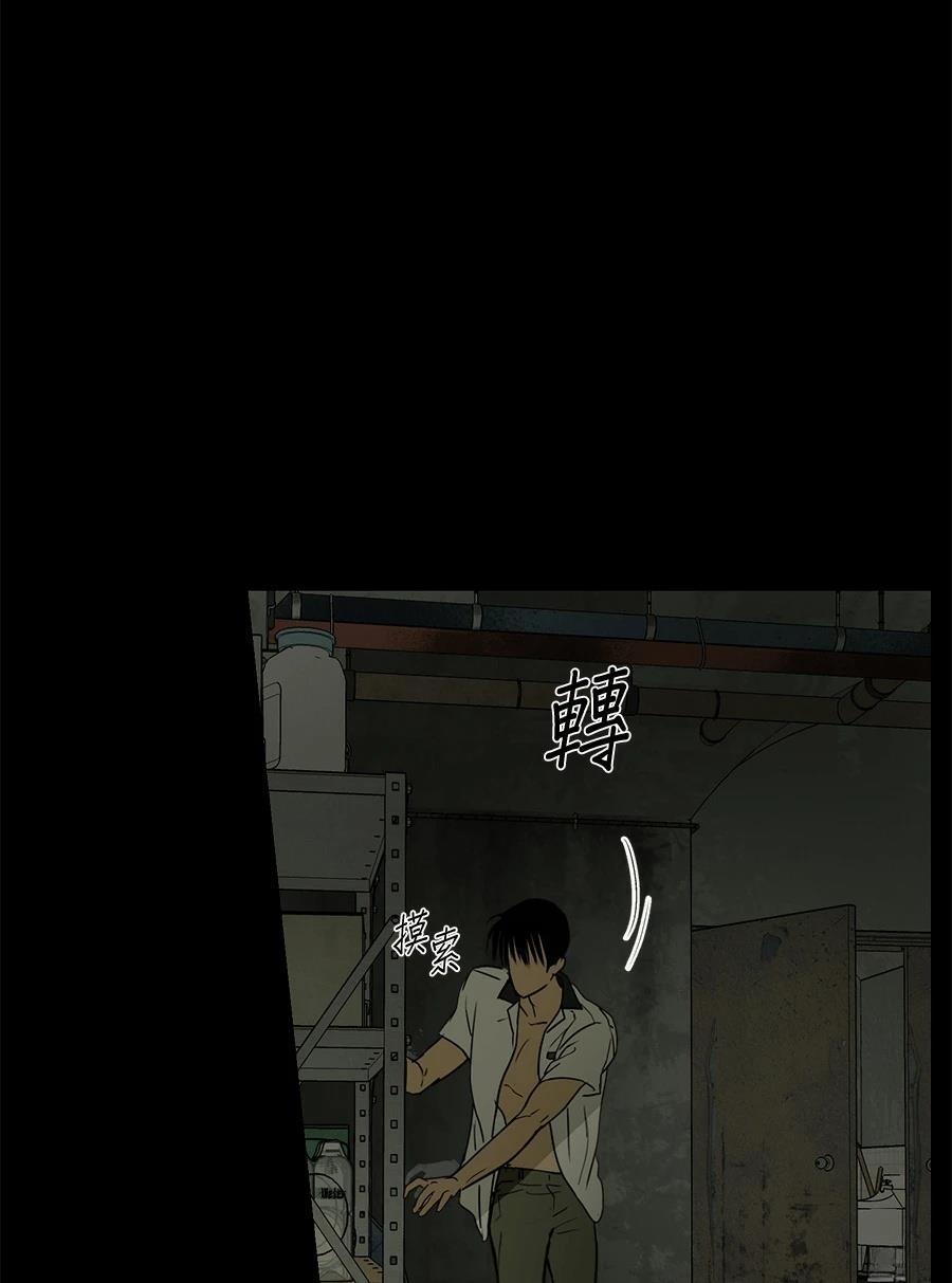 第13话53