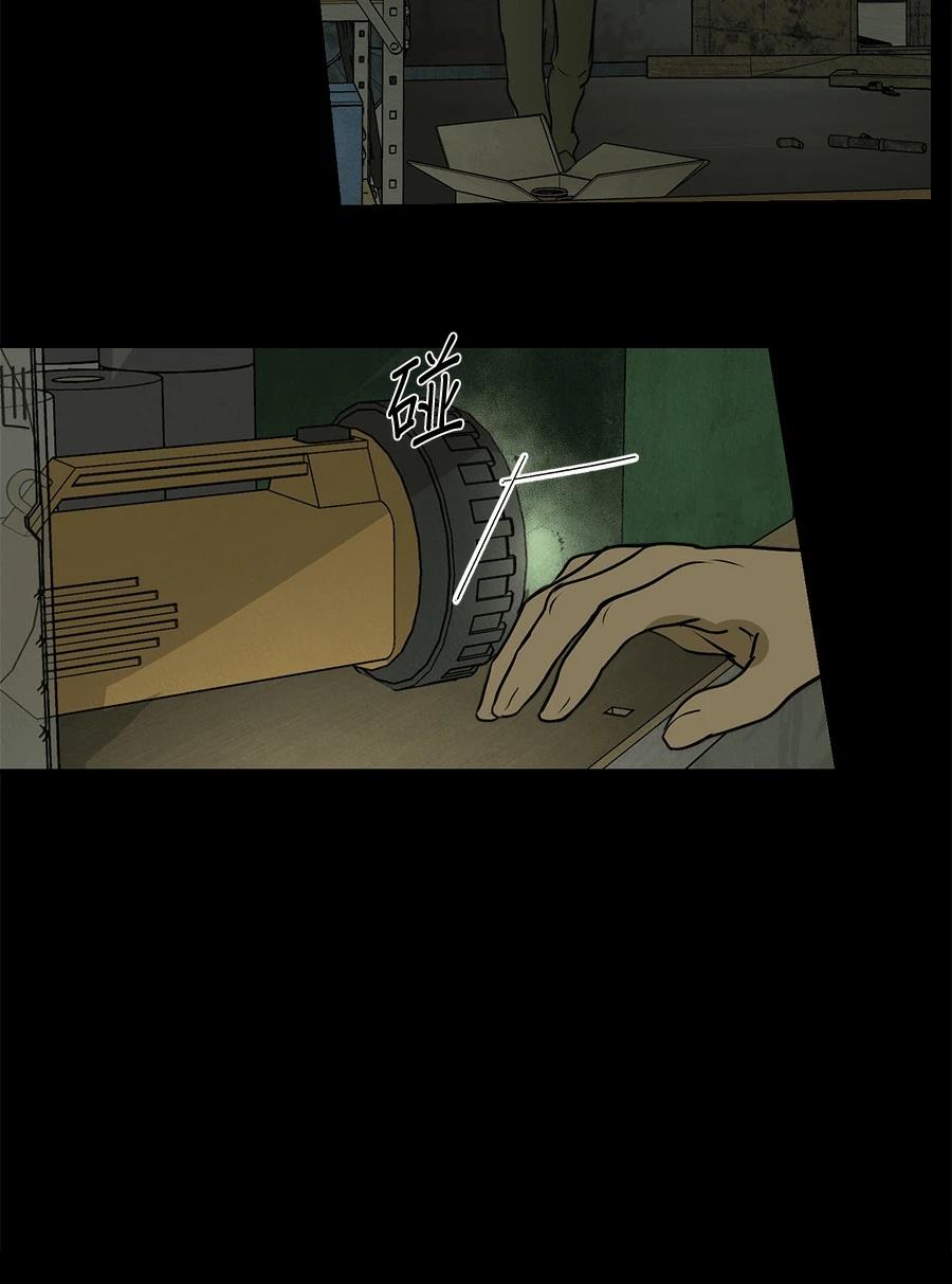 第13话54