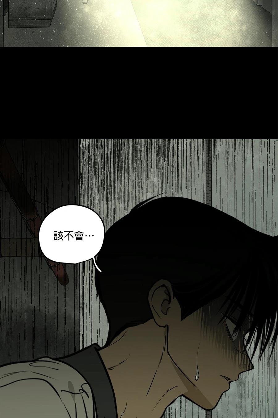 第13话66