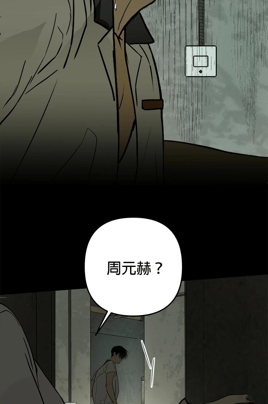 第13话67