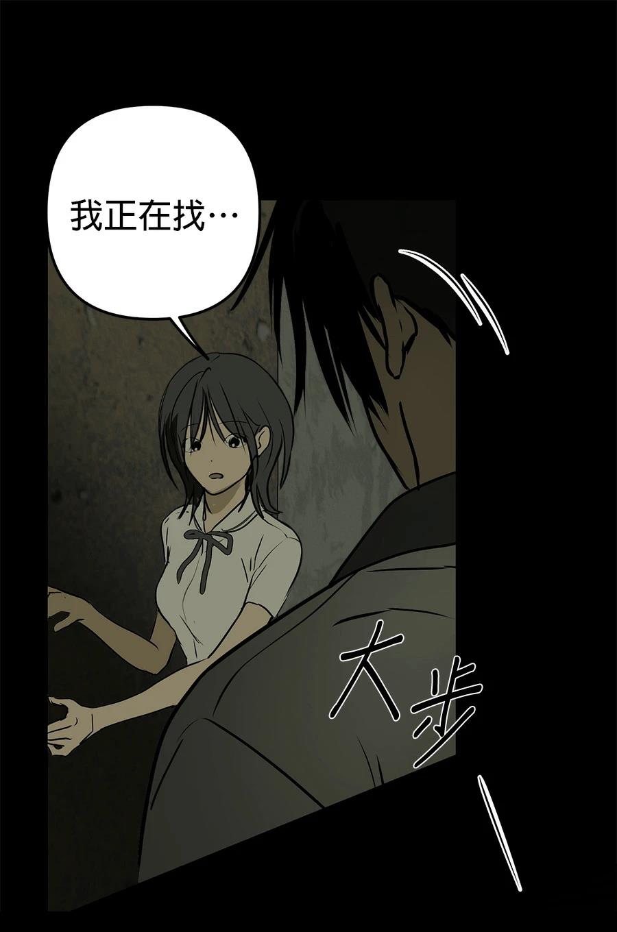 第13话69