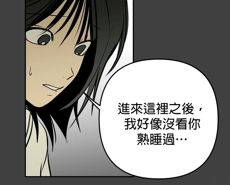 第13话7