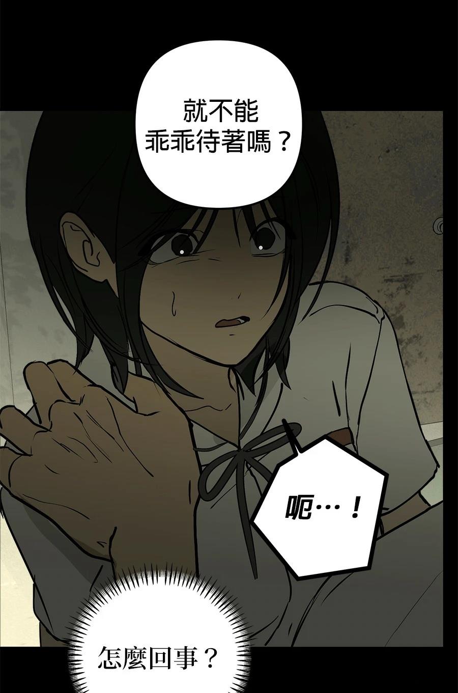 第13话72