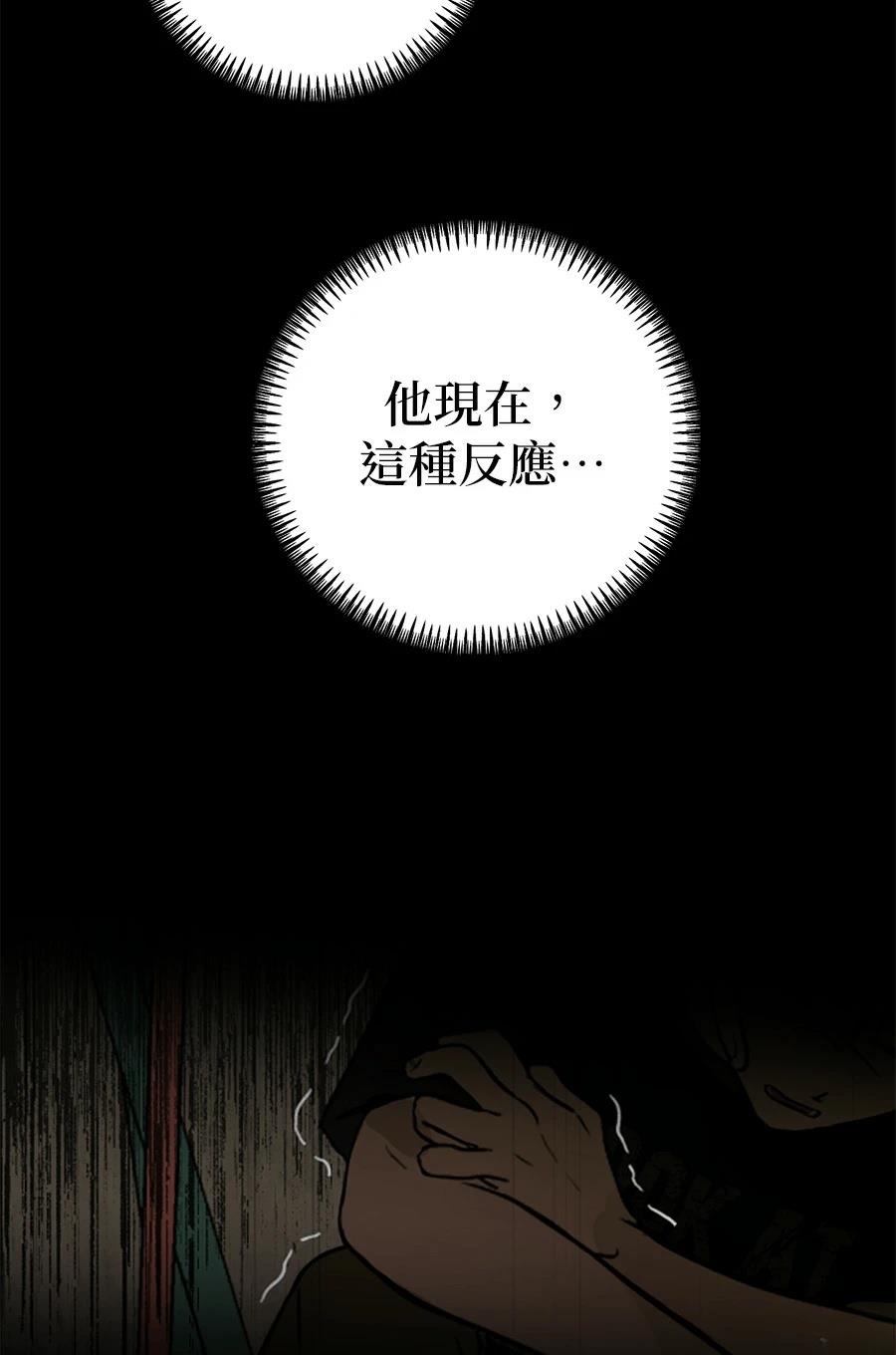 第13话73