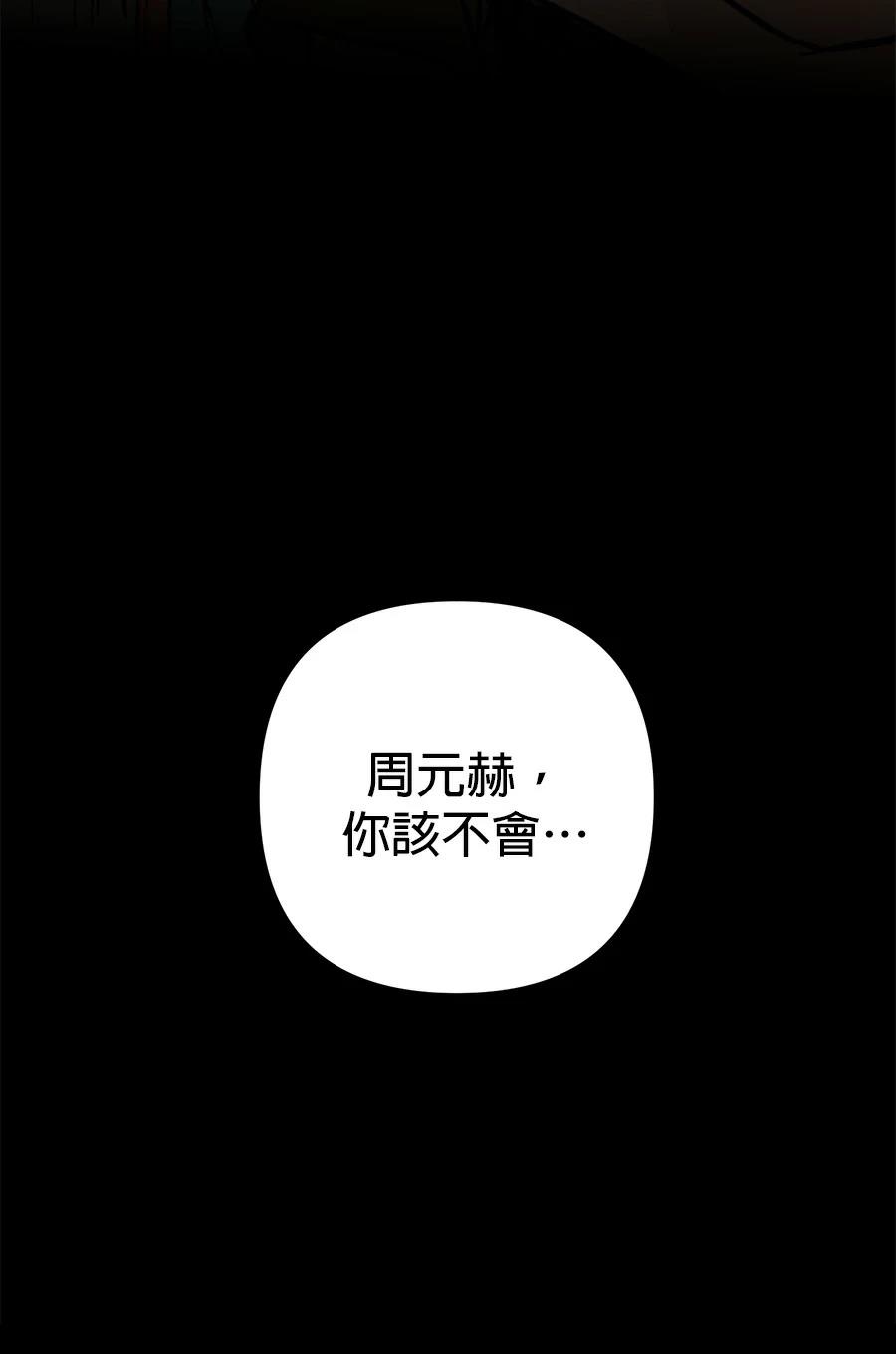 第13话74
