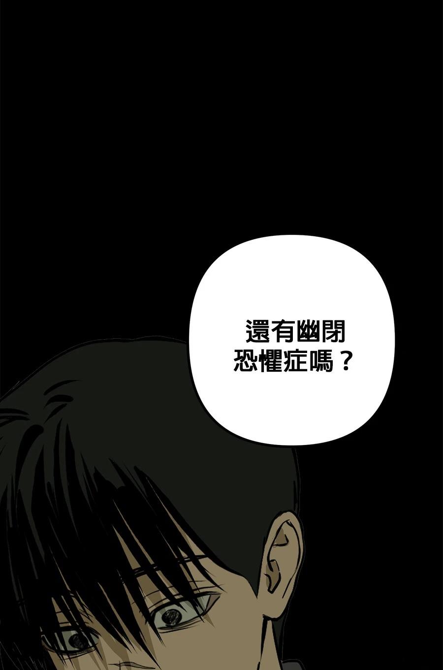 第13话75