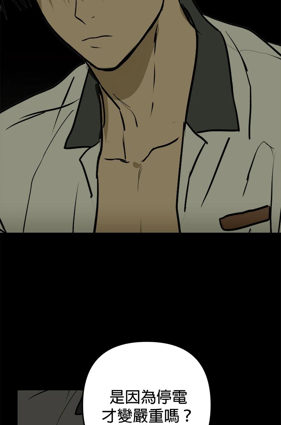 第13话76