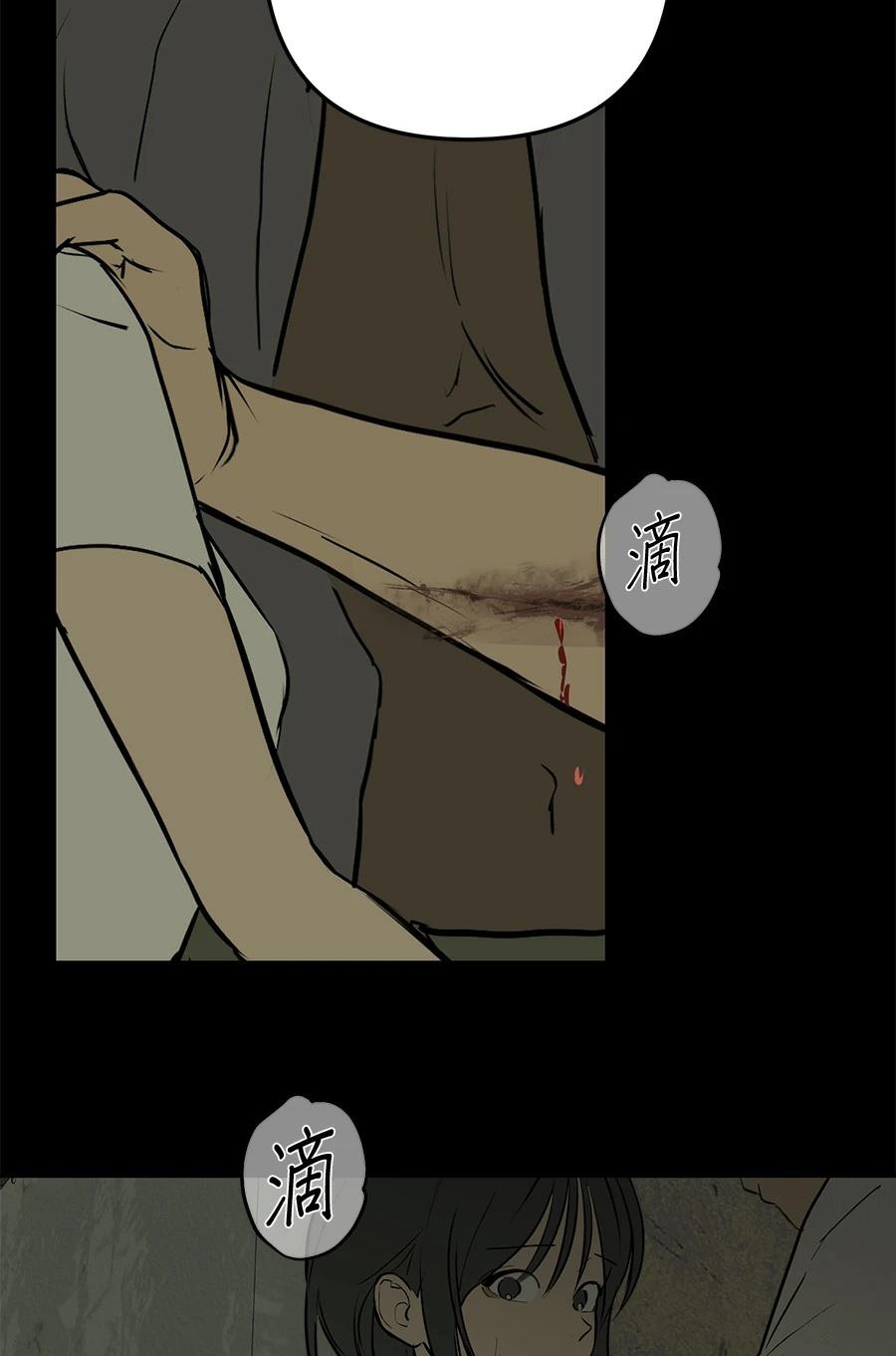 第13话77