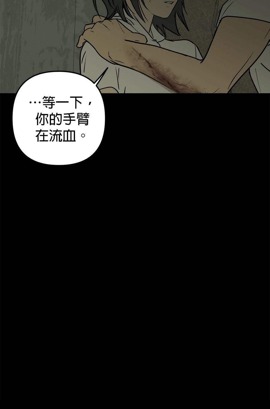 第13话78