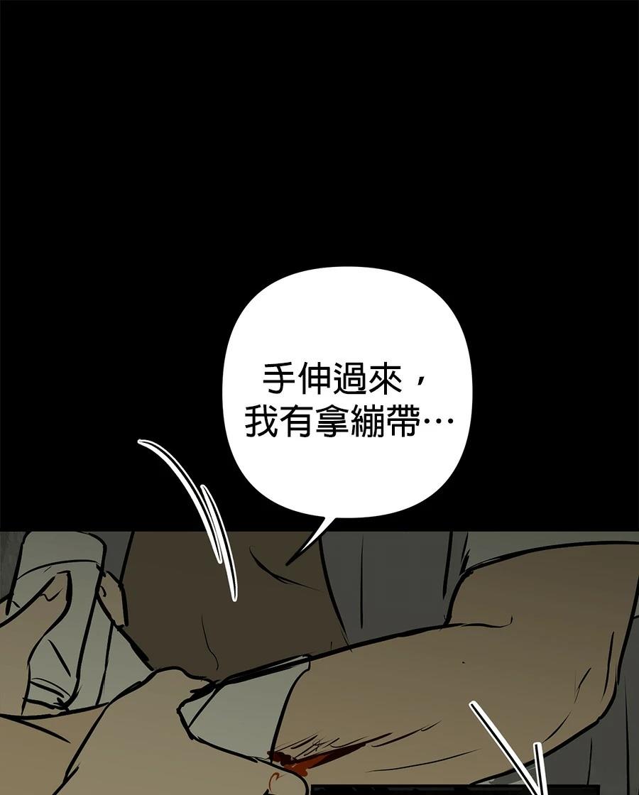 第13话79