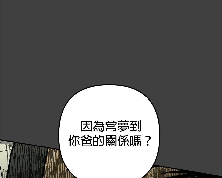 第13话8