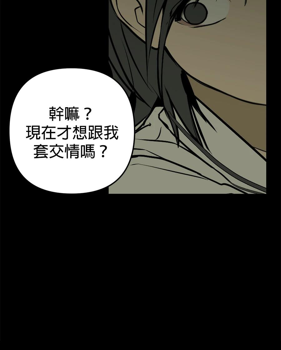 第13话85