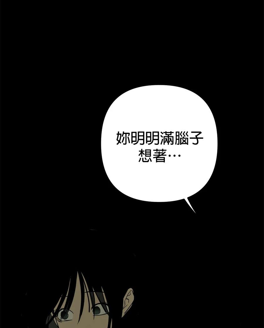 第13话86