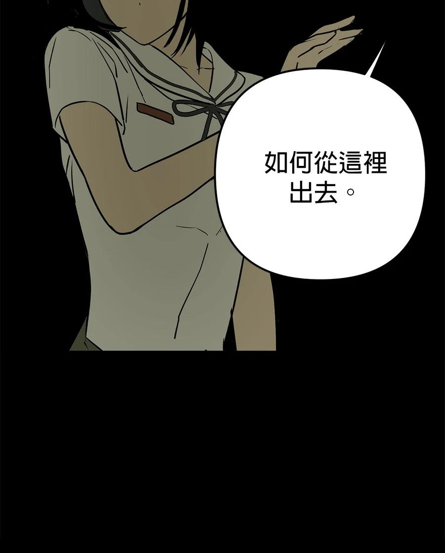 第13话87