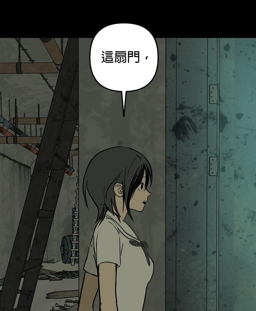 第13话93