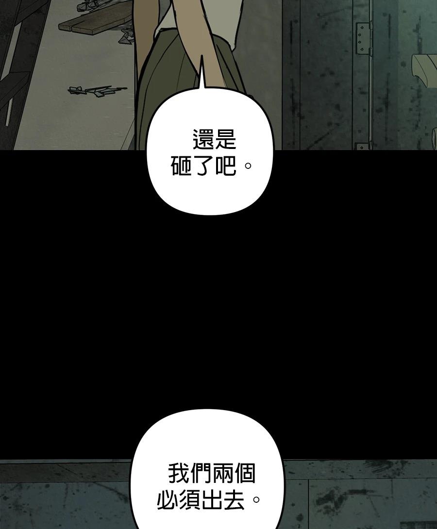 第13话94