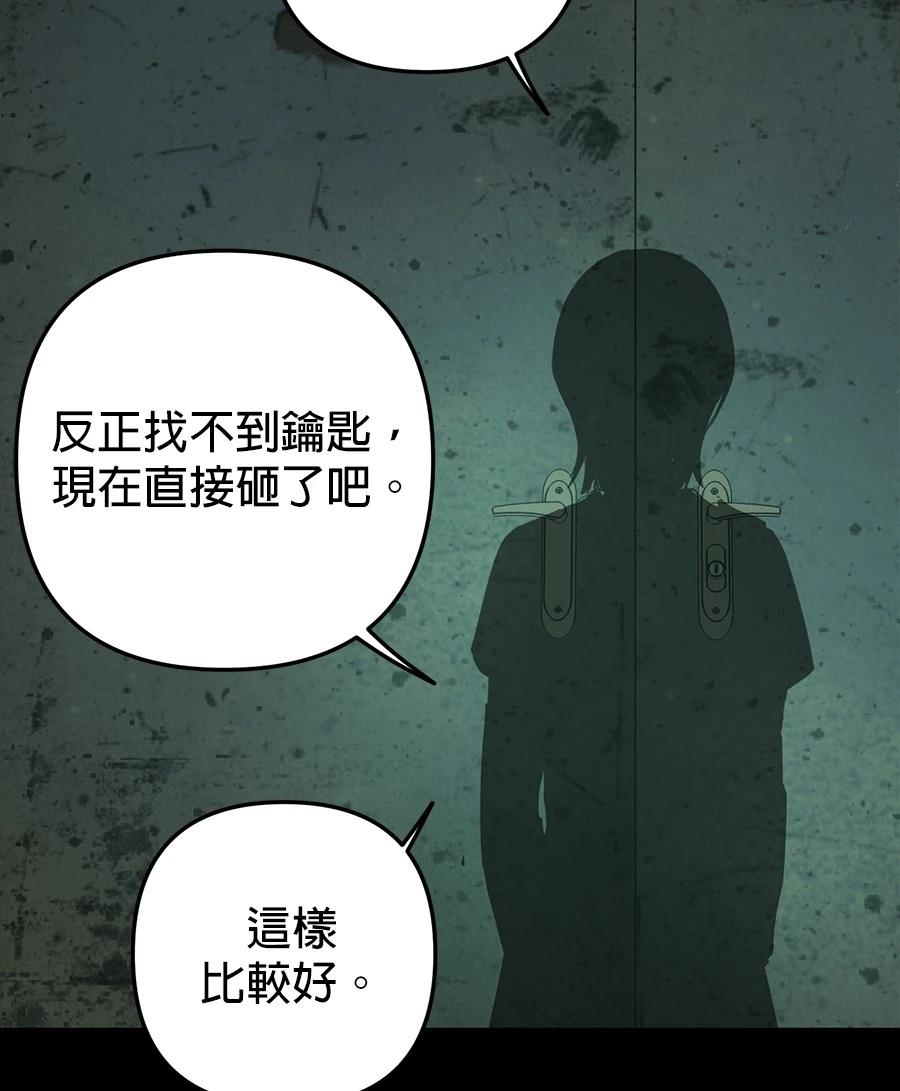第13话95