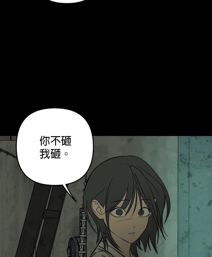 第13话96