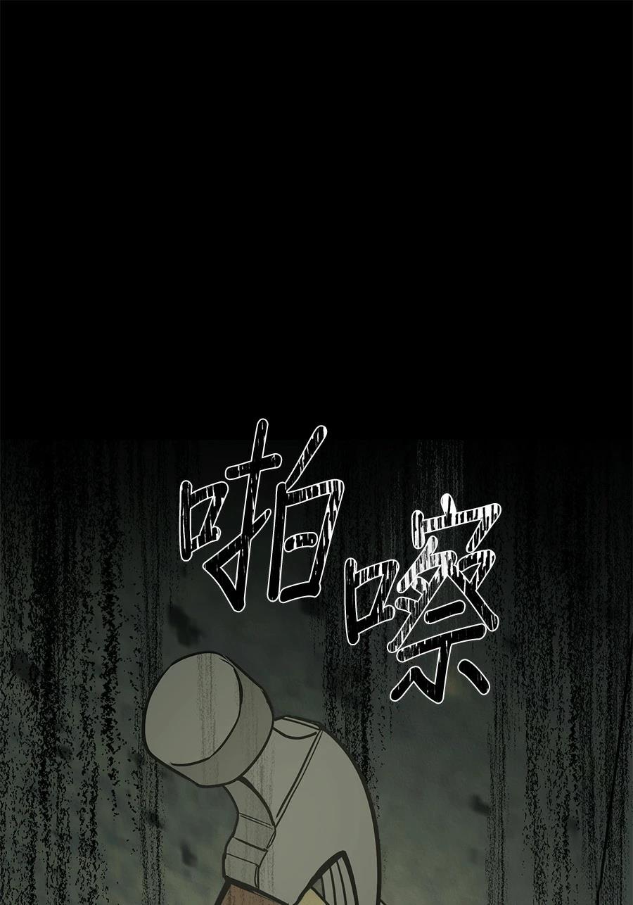 第13话99