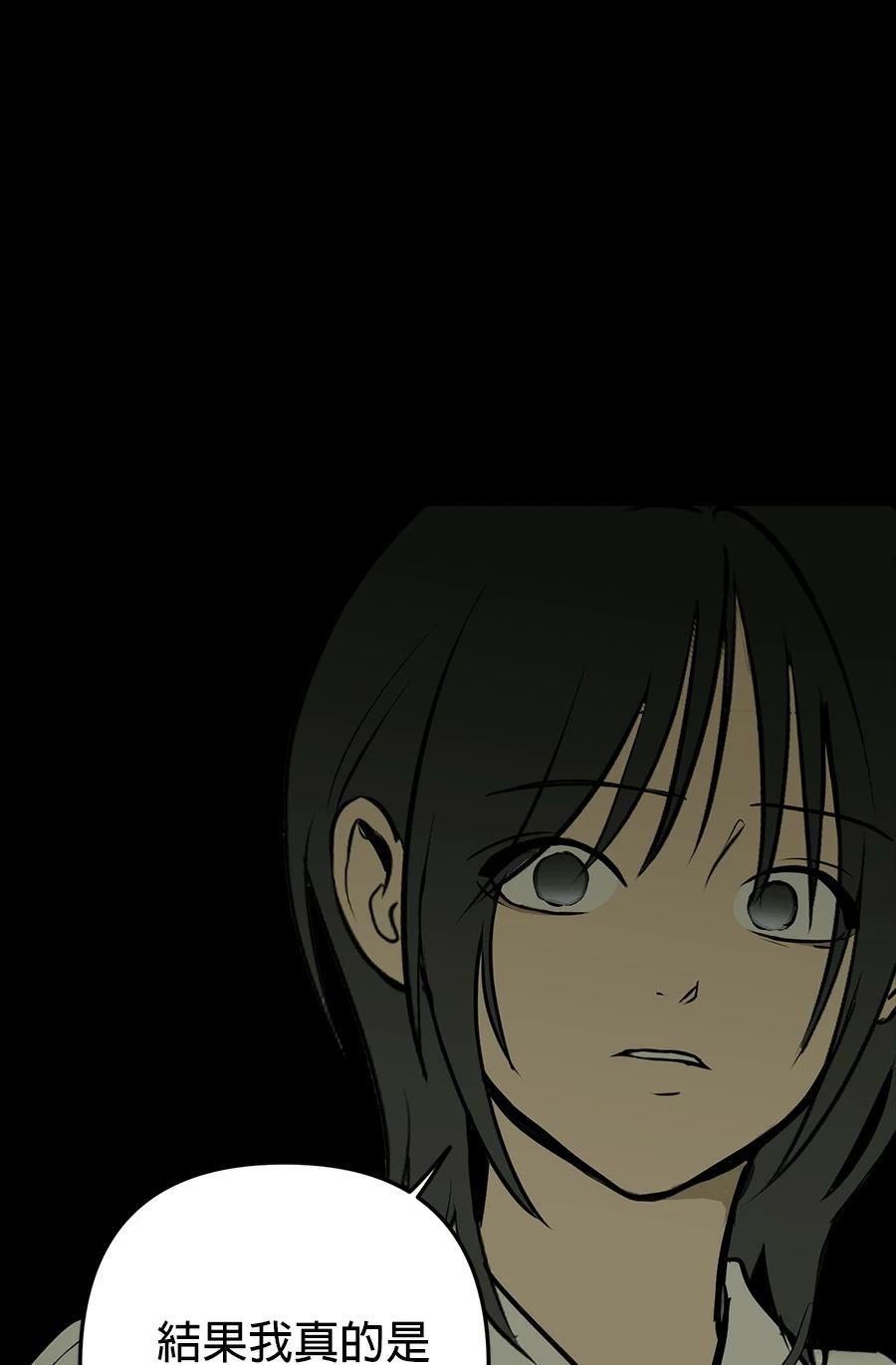 第14话11