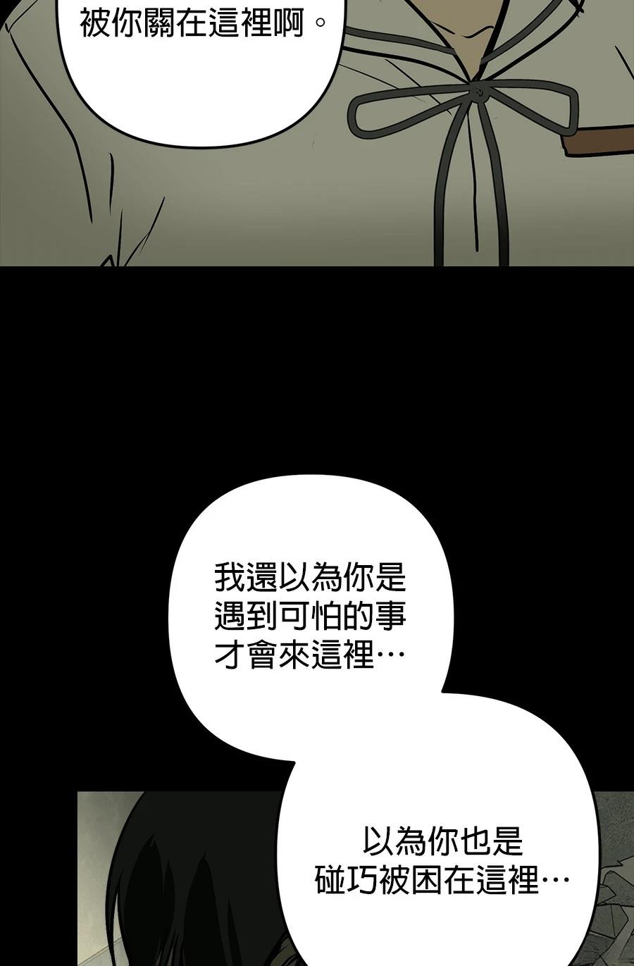 第14话12