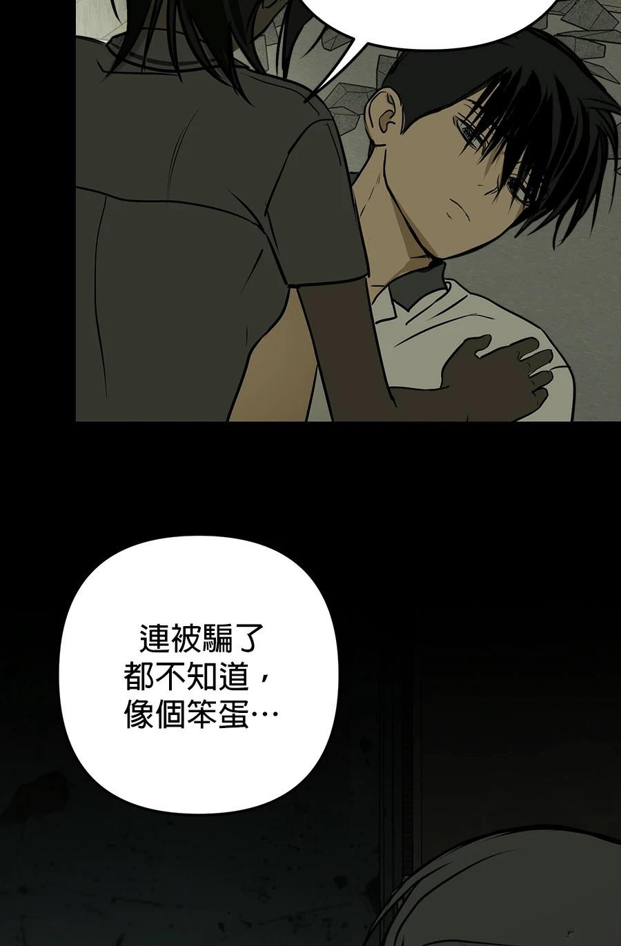 第14话13