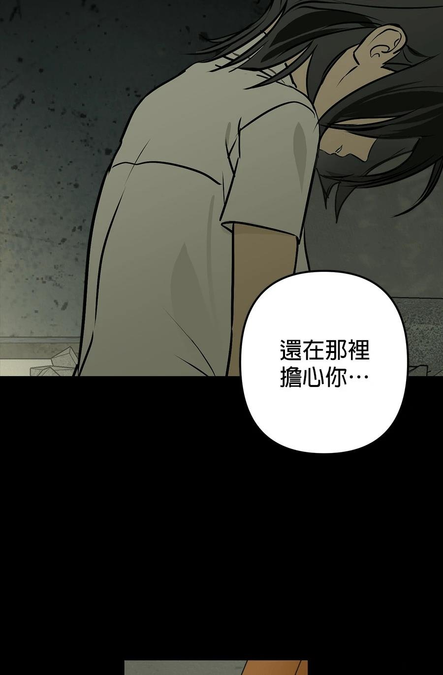第14话14