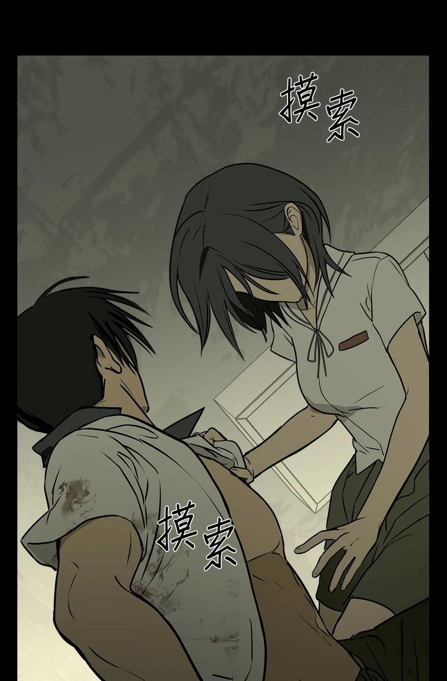 第14话17