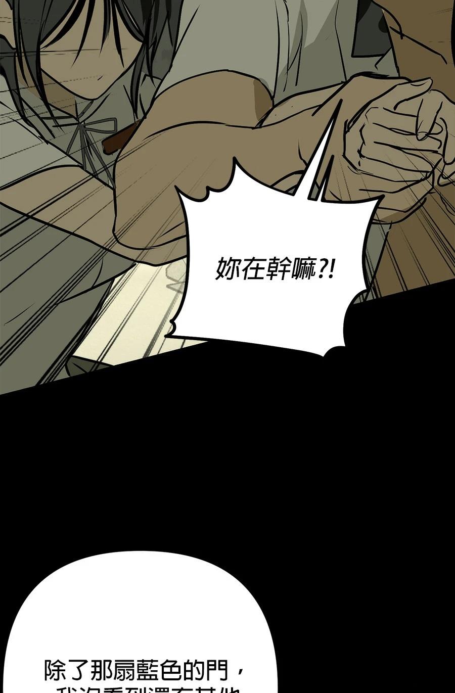 第14话19