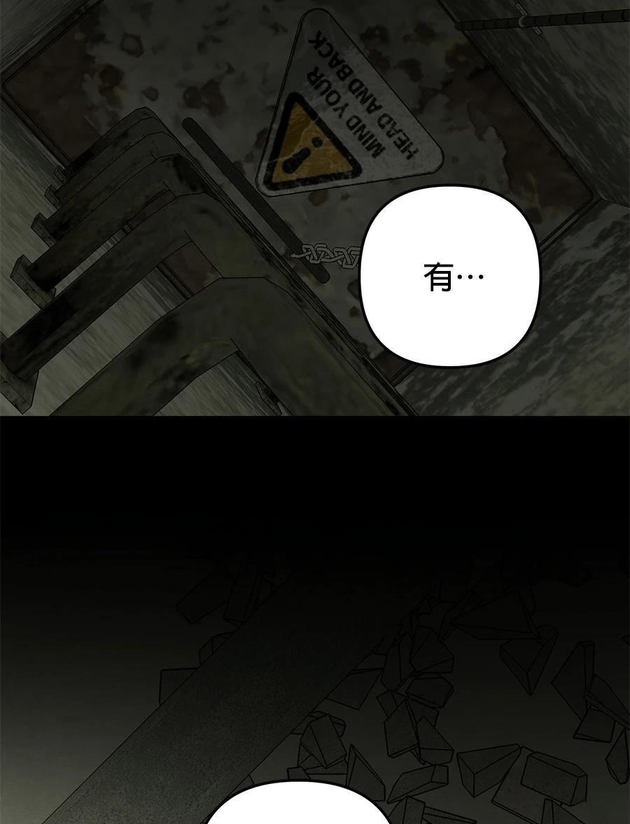 第14话2