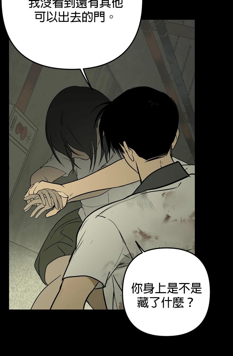 第14话20