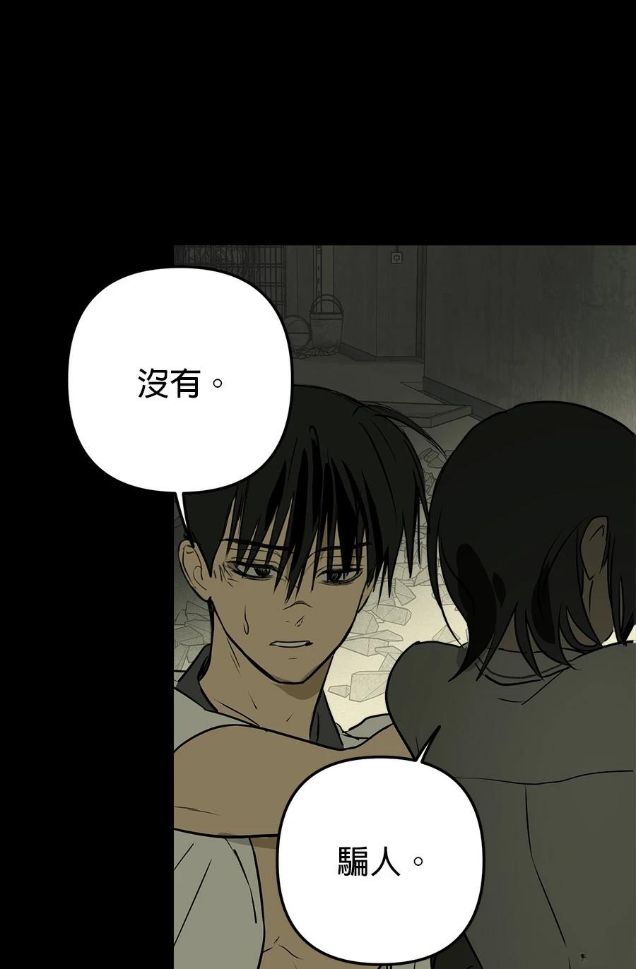 第14话21