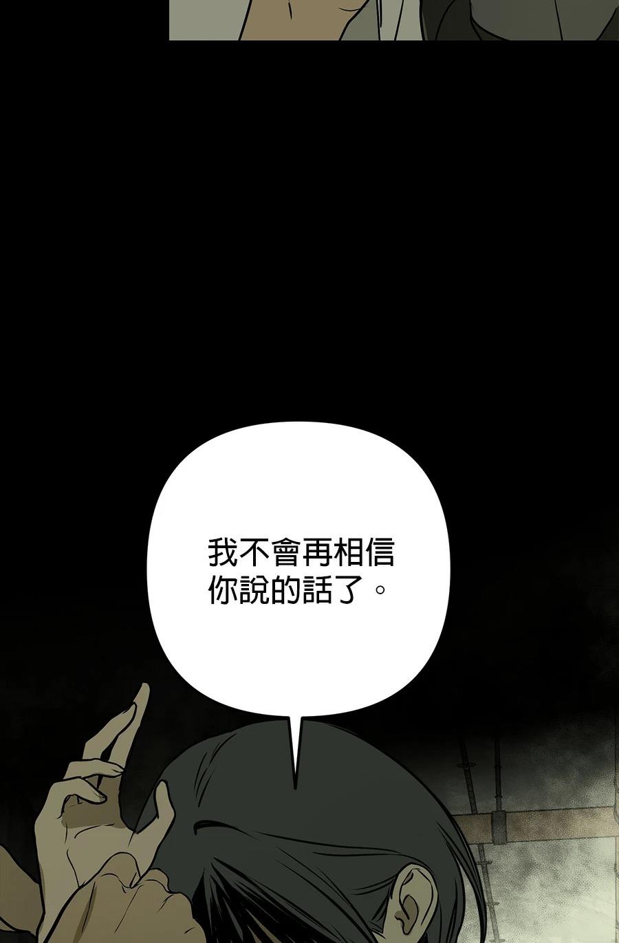 第14话22