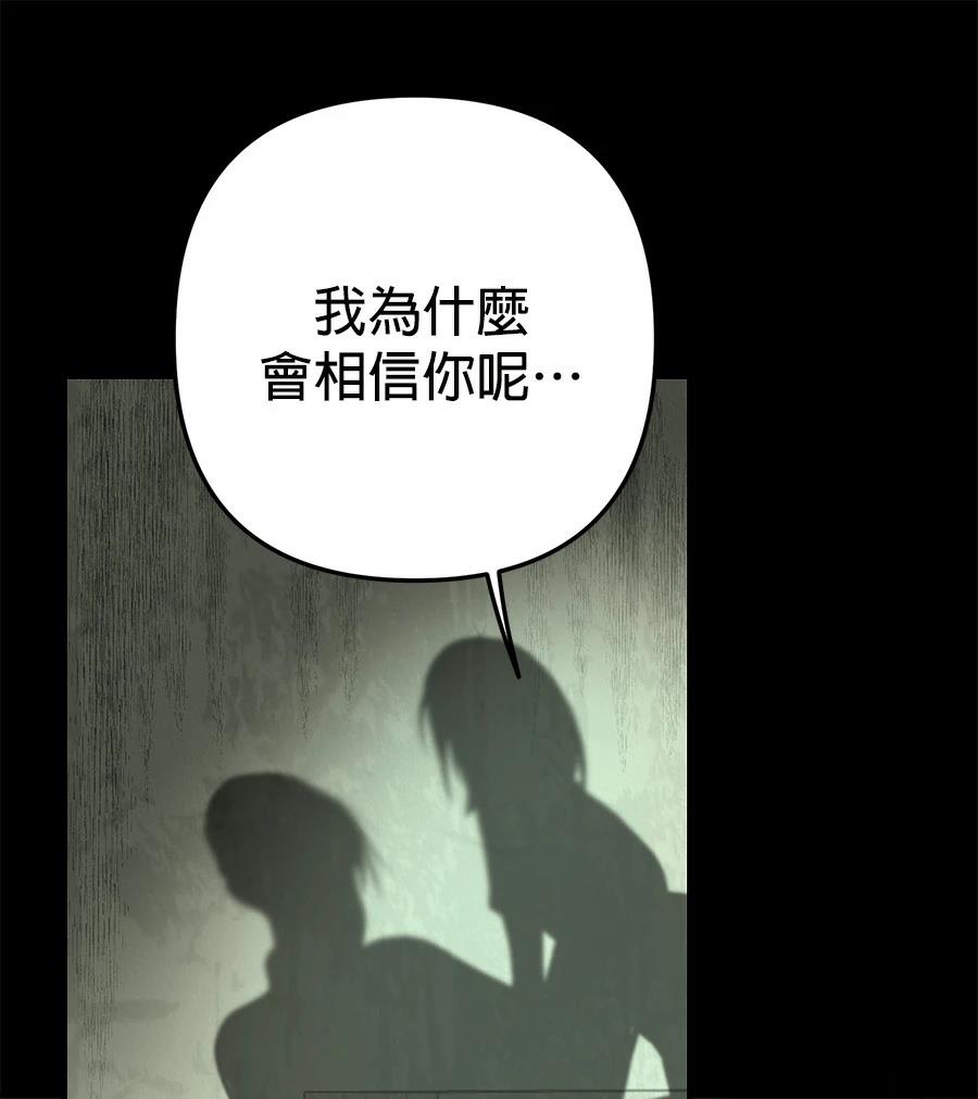 第14话24