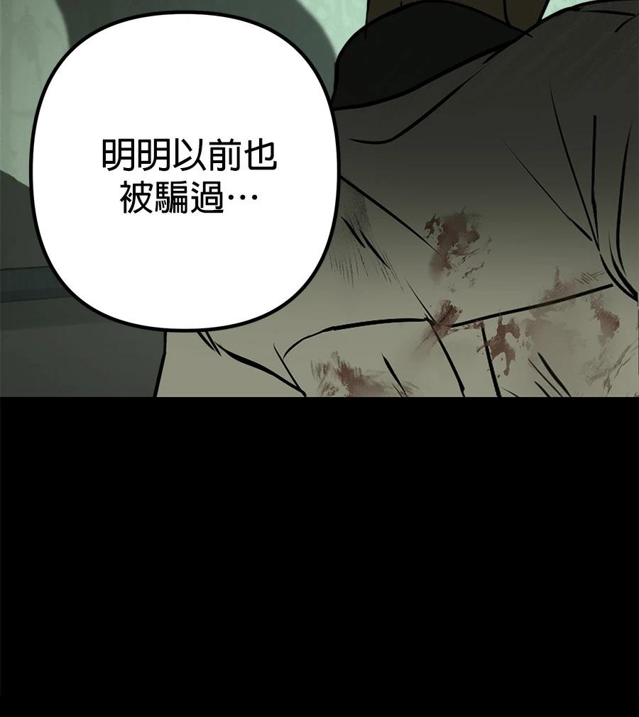 第14话26