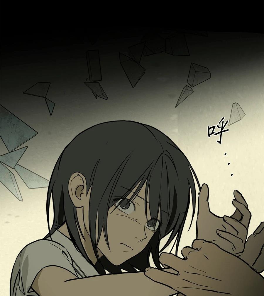 第14话29