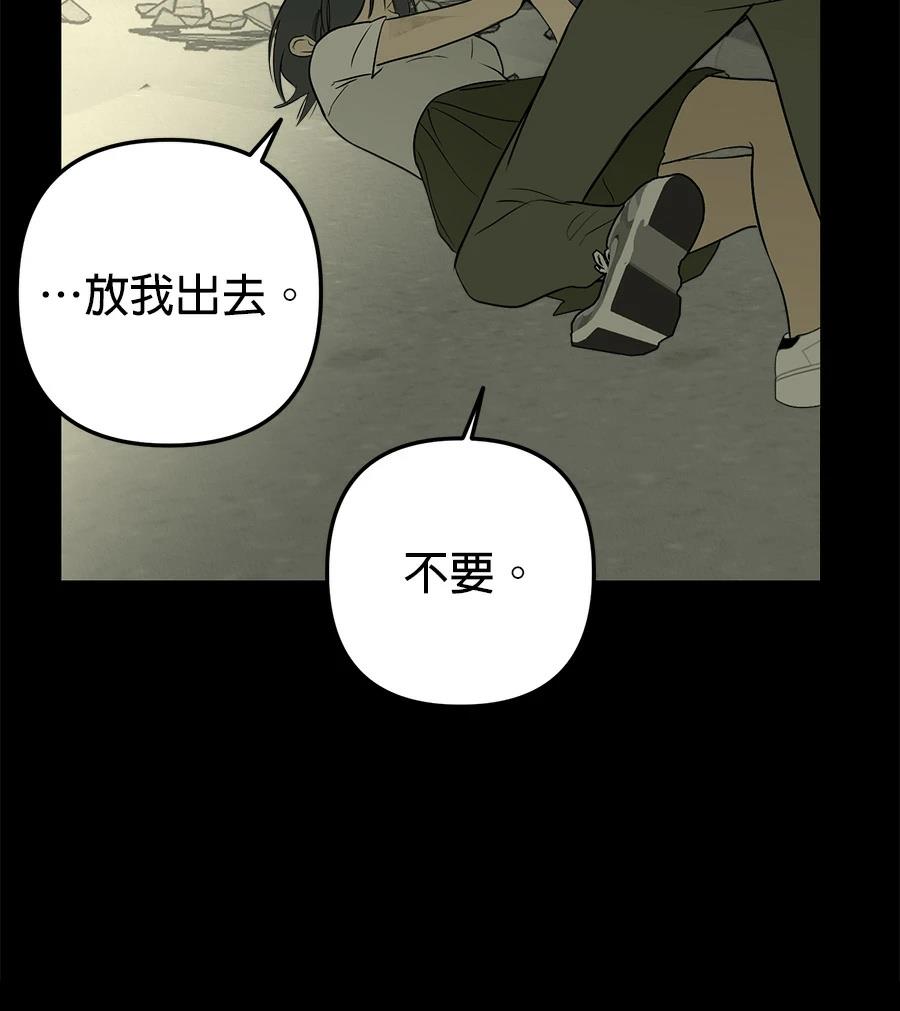 第14话32
