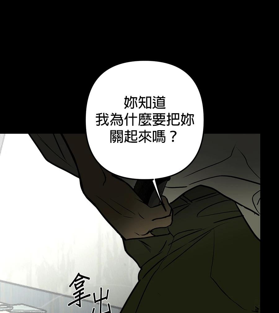 第14话33