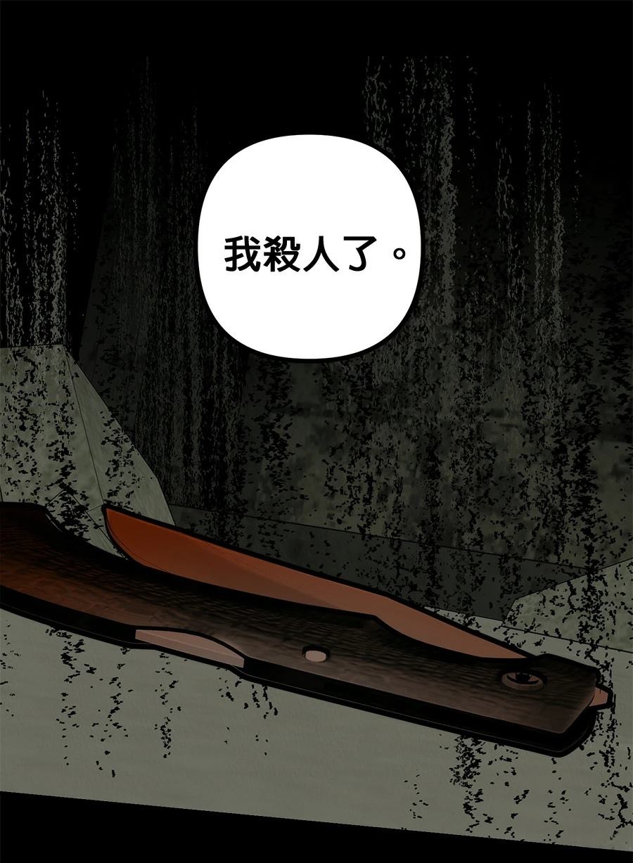 第14话37