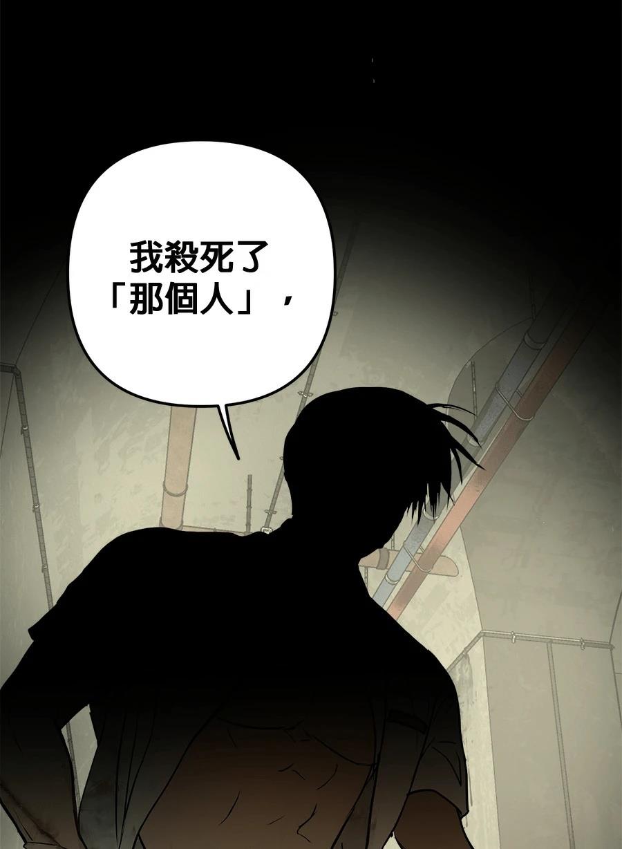 第14话38