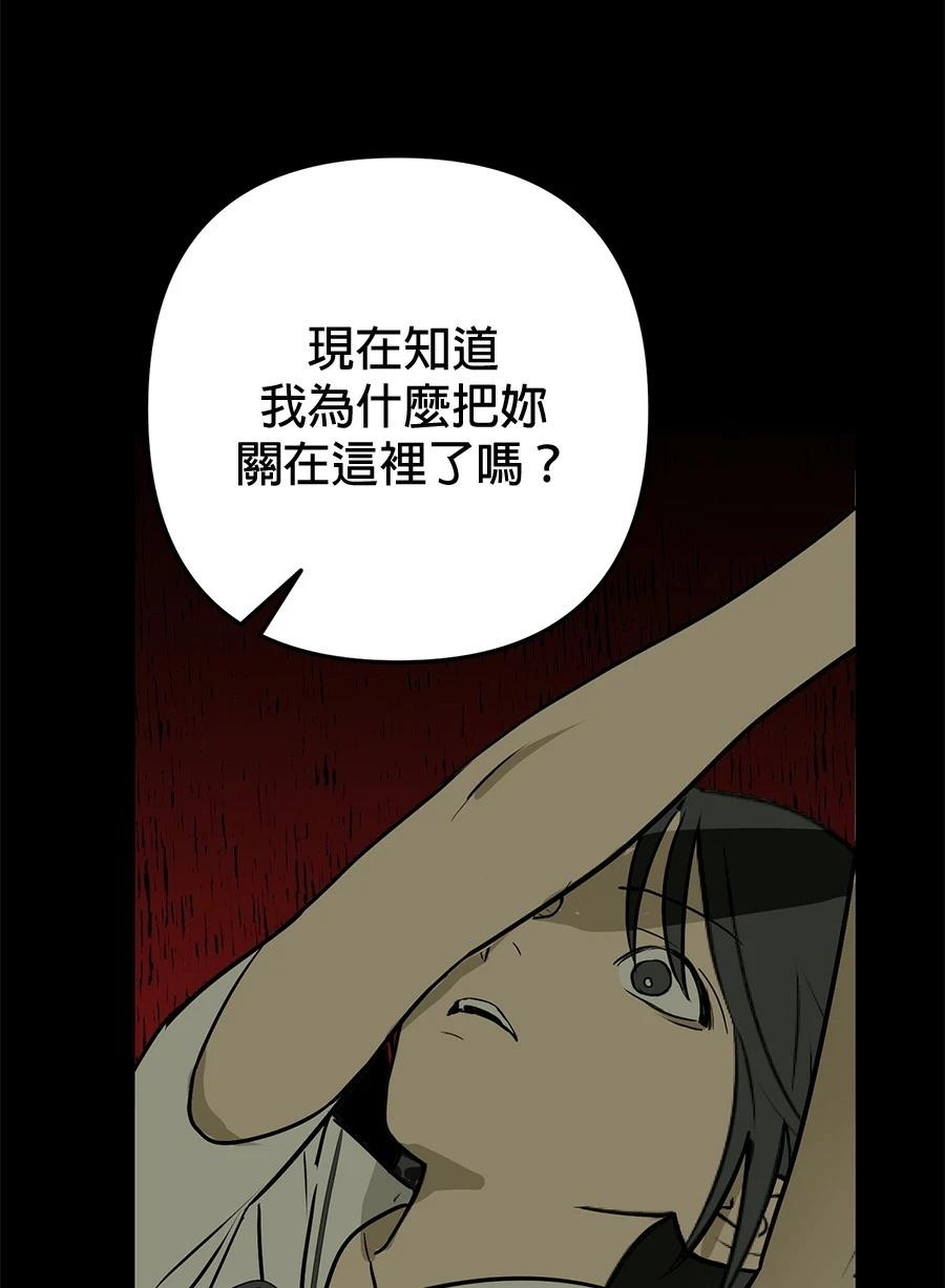 第14话41